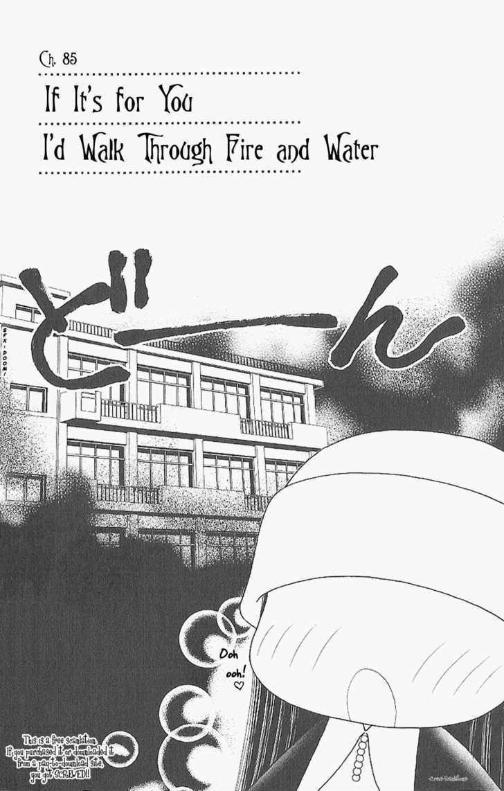 Yamato Nadeshiko Shichihenge - 85 page 4-358b4eaf