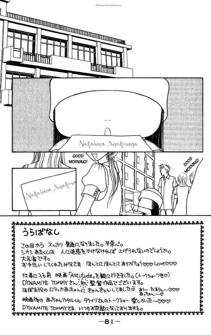 Yamato Nadeshiko Shichihenge - 90 page 5-43af62db