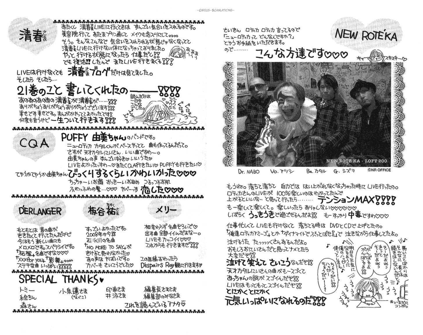 Yamato Nadeshiko Shichihenge - 91 page 38-a1042b22