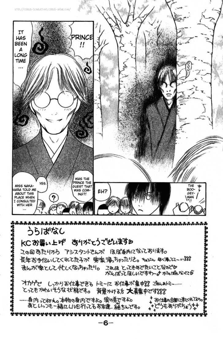 Yamato Nadeshiko Shichihenge - 96 page 7-36637999
