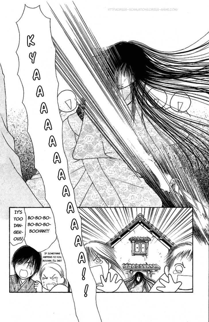 Yamato Nadeshiko Shichihenge - 97 page 21-feeb8cd5