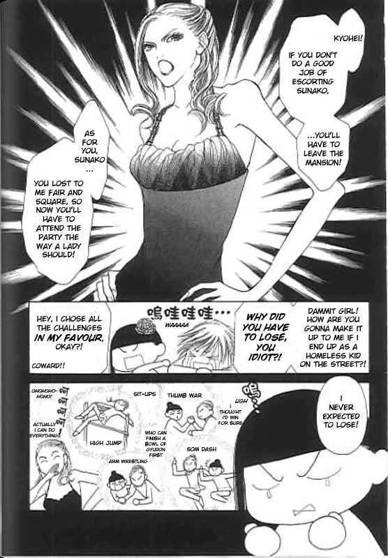 Yamato Nadeshiko Shichihenge - 99 page 7-7d2ddf14