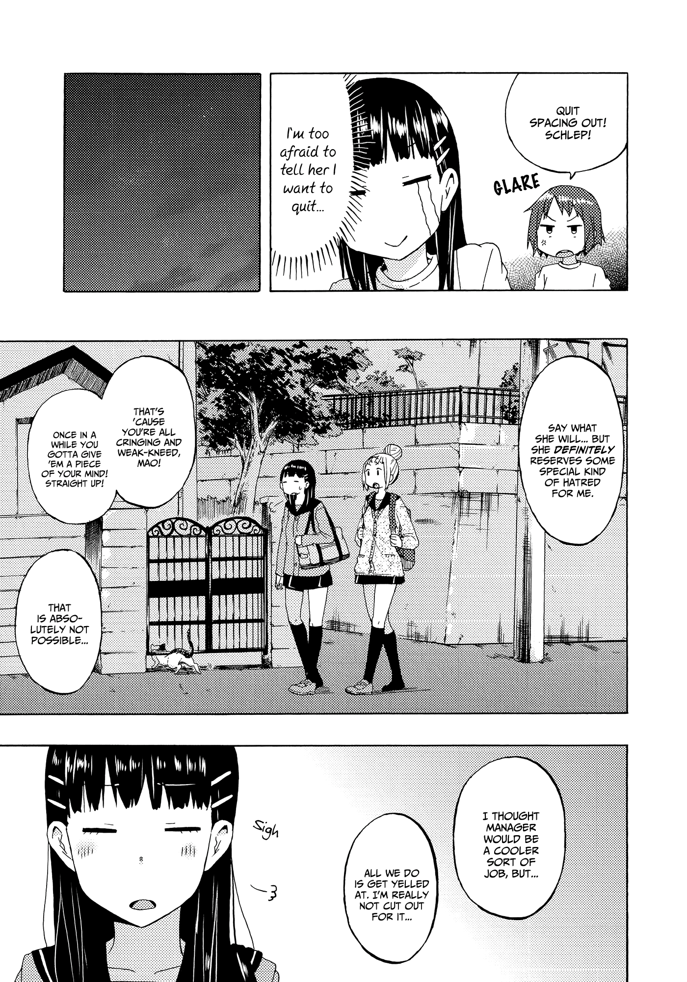 Houkago! (Anthology) - 3 page 11-13e161aa