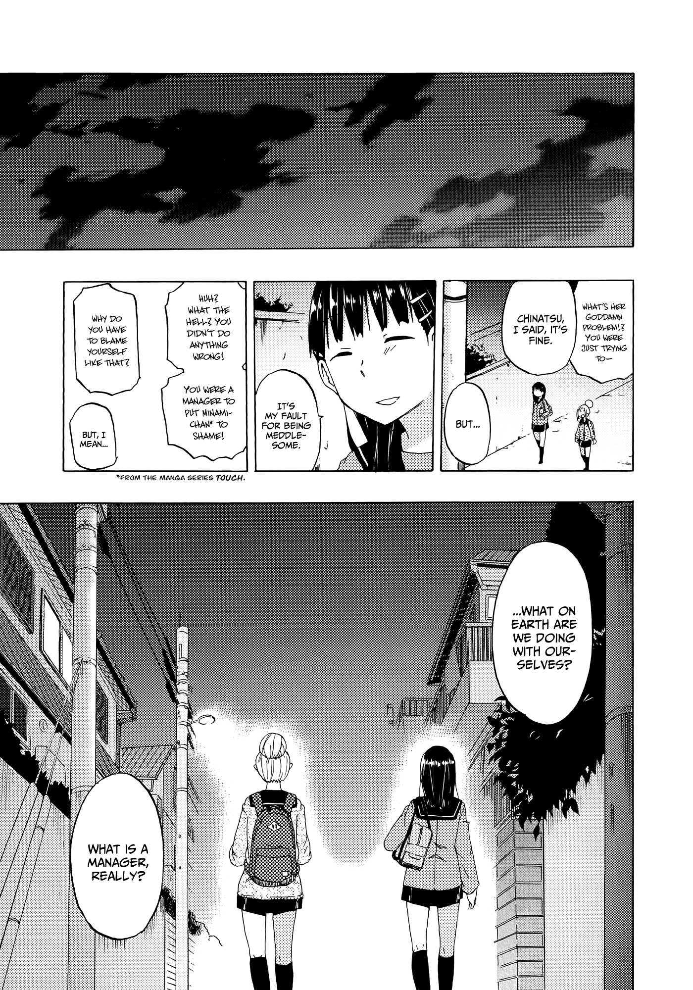 Houkago! (Anthology) - 3 page 19-4cfc48a3
