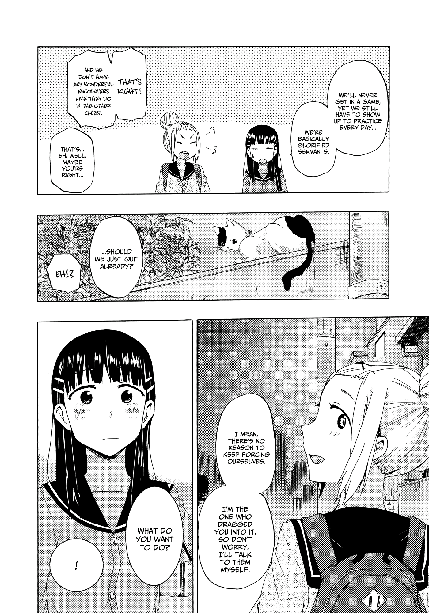 Houkago! (Anthology) - 3 page 20-464e5c61