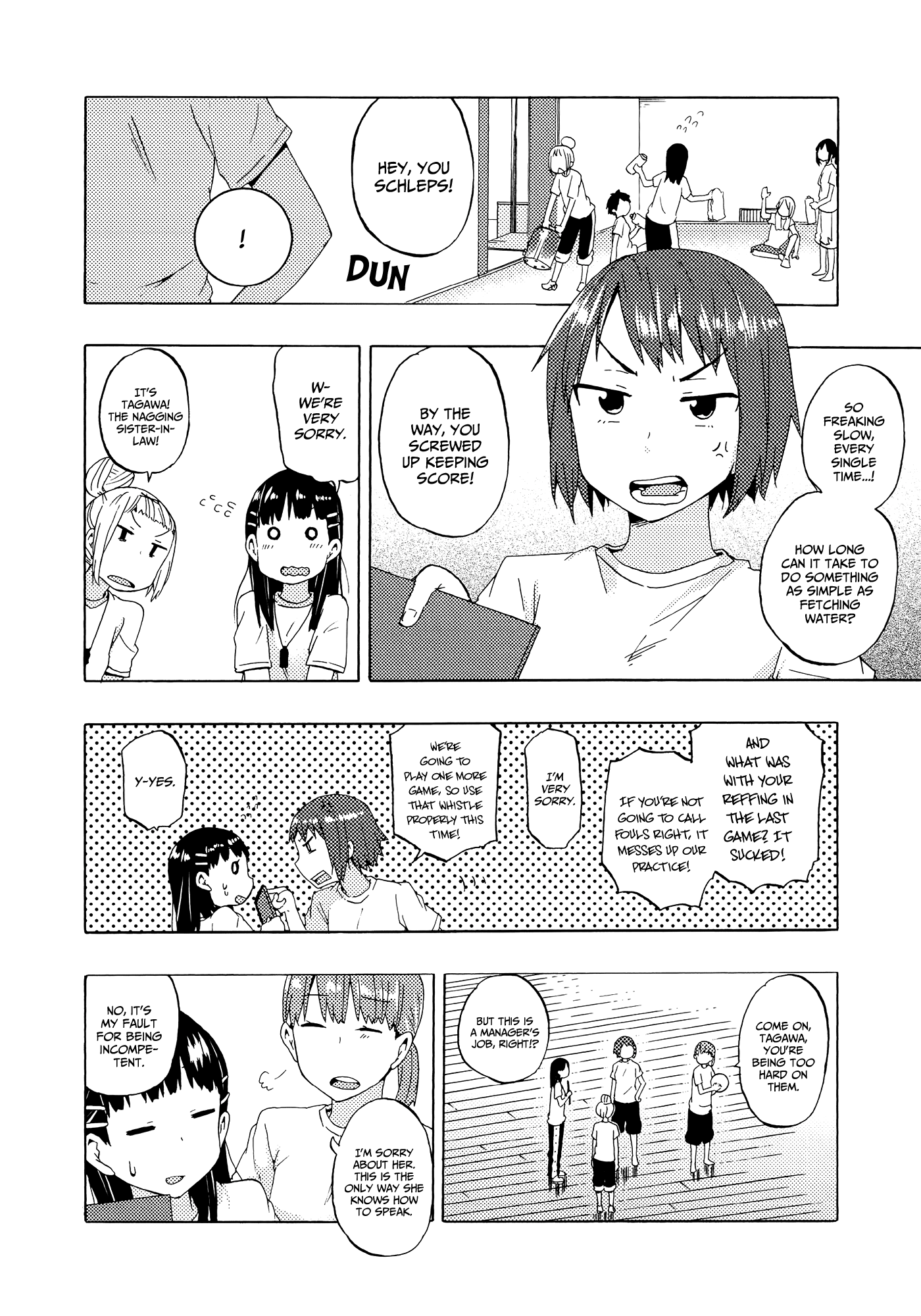 Houkago! (Anthology) - 3 page 4-5ab9b948
