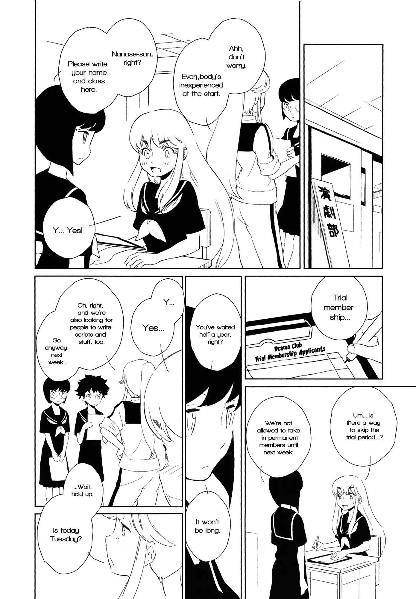 Houkago! (Anthology) - 8 page 6-bd304a41