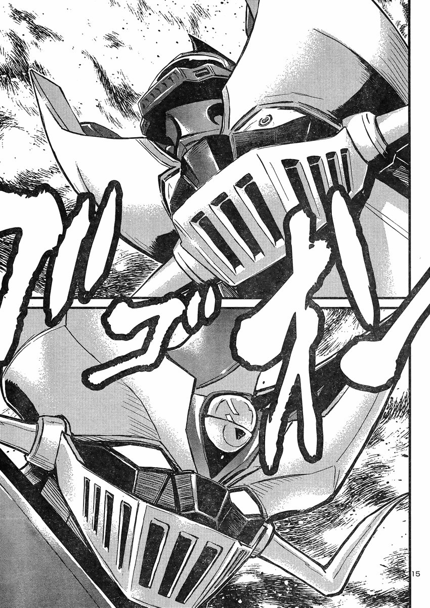 Shin Mazinger Zero Vs Ankoku Daishougun - 10 page 13-c2d6be9e