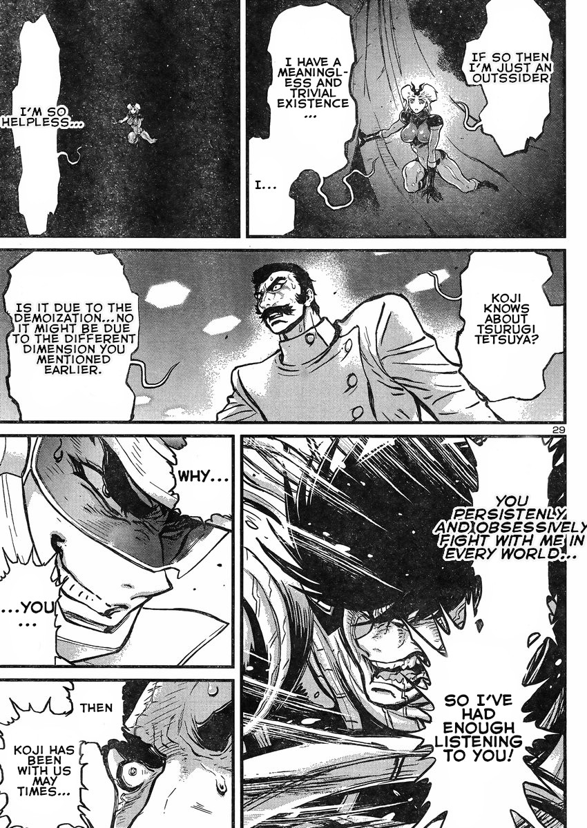 Shin Mazinger Zero Vs Ankoku Daishougun - 10 page 26-bca45e7e