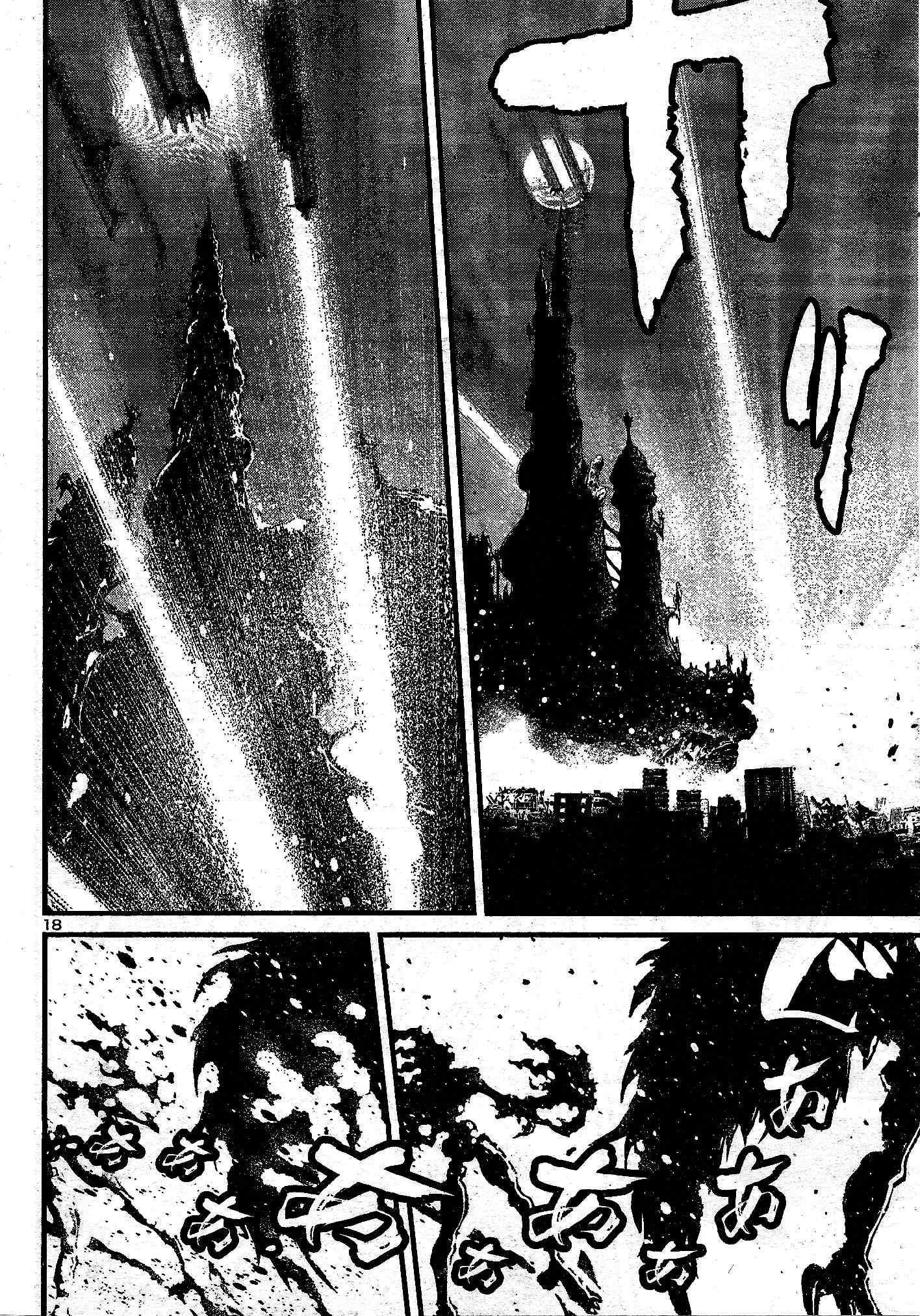 Shin Mazinger Zero Vs Ankoku Daishougun - 11 page 19-6fa8874e