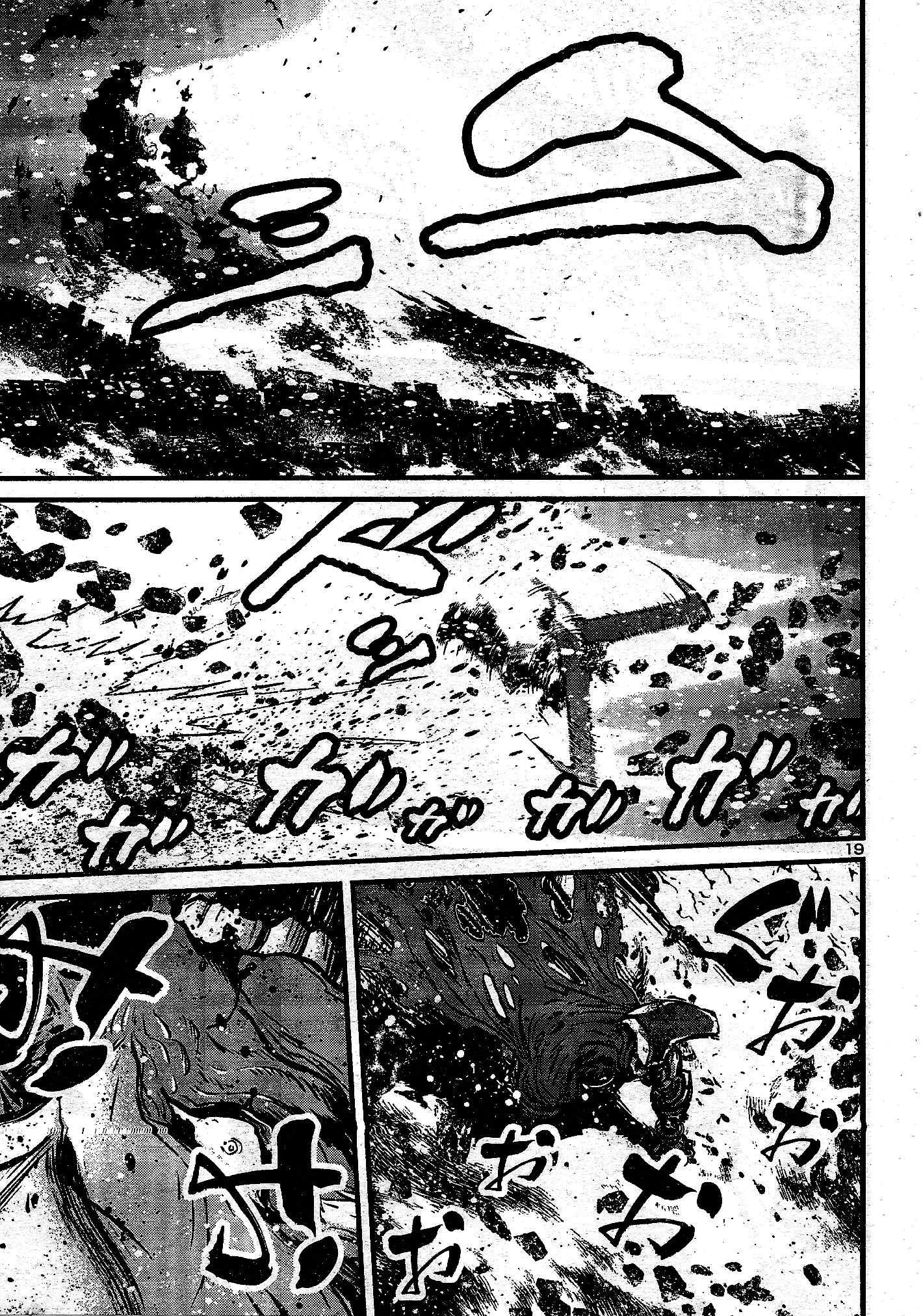 Shin Mazinger Zero Vs Ankoku Daishougun - 11 page 20-51ea3c94