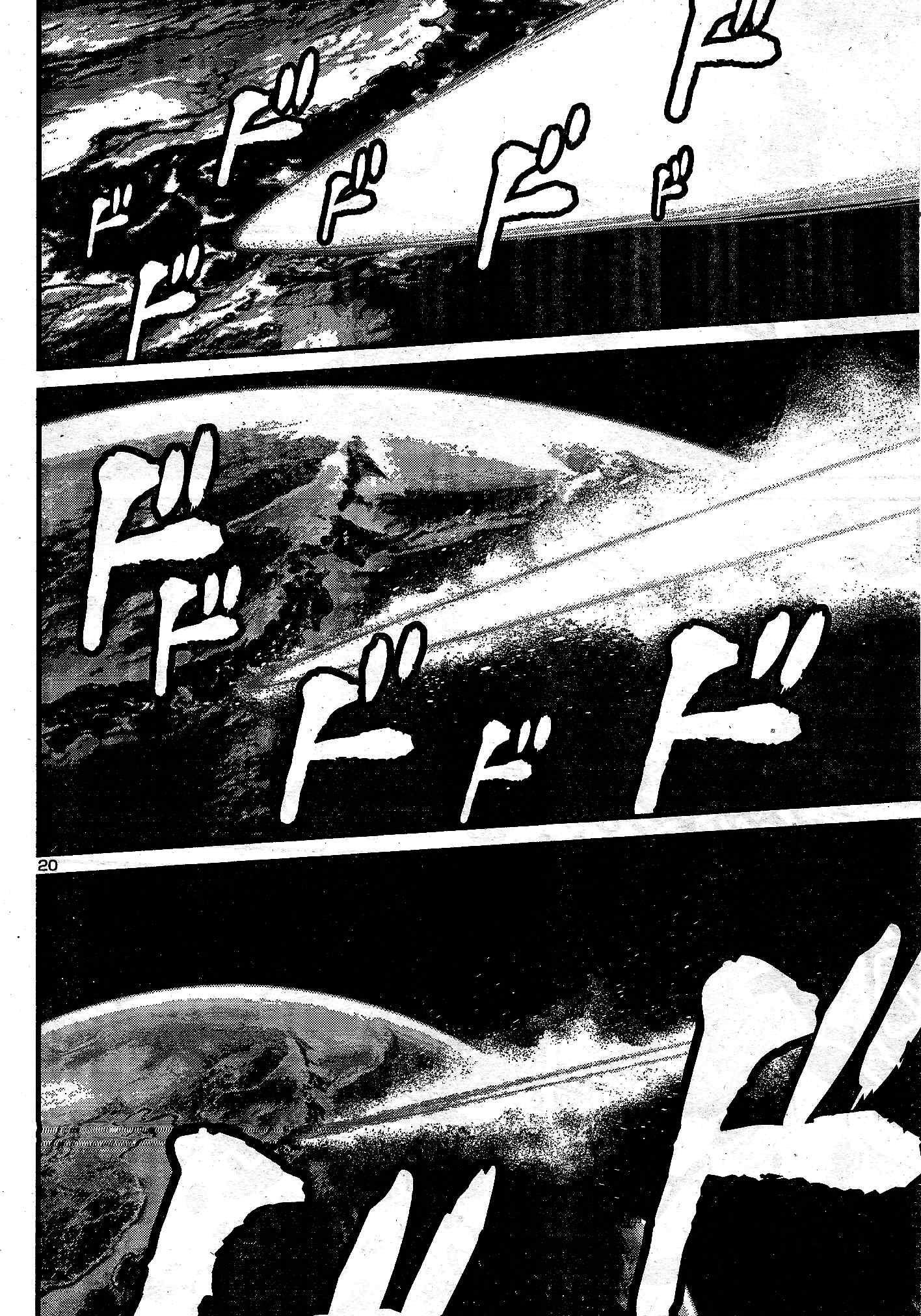 Shin Mazinger Zero Vs Ankoku Daishougun - 11 page 21-caabcdd1