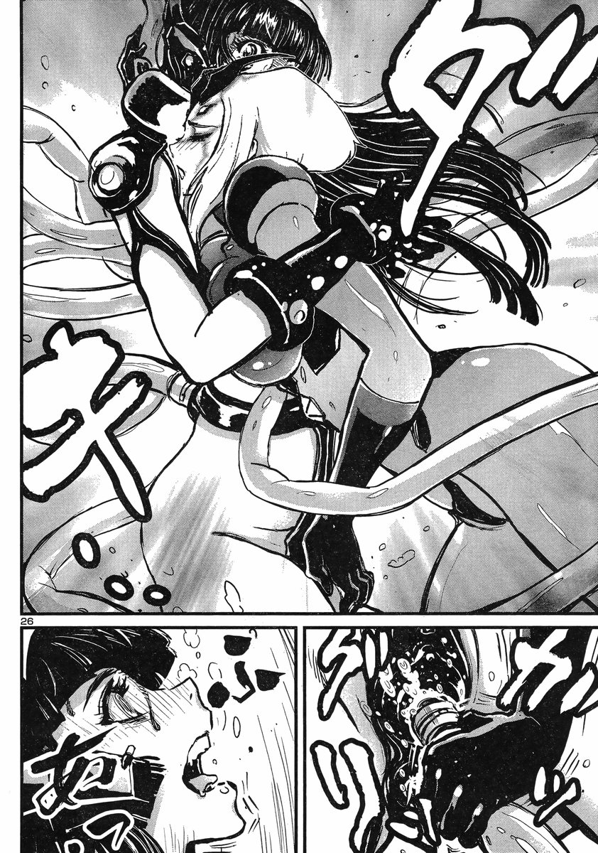 Shin Mazinger Zero Vs Ankoku Daishougun - 12 page 24-7befa7c8
