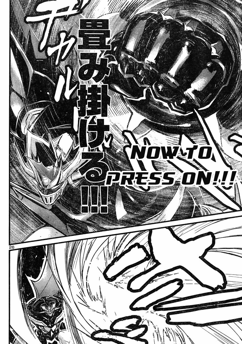 Shin Mazinger Zero Vs Ankoku Daishougun - 14 page 24-9403cf8d