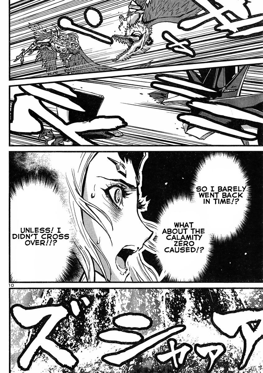 Shin Mazinger Zero Vs Ankoku Daishougun - 16 page 11-c59c7dd8