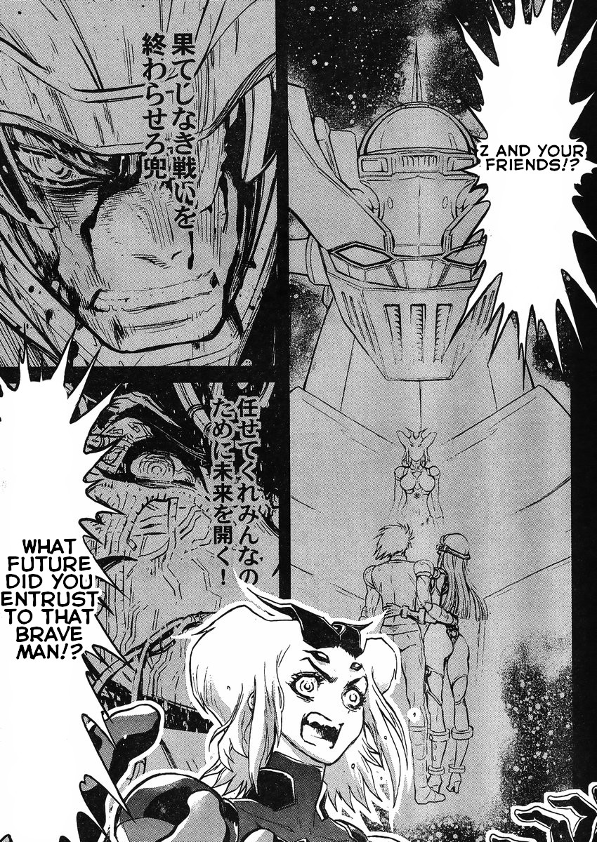 Shin Mazinger Zero Vs Ankoku Daishougun - 18 page 21-a1d6bce6