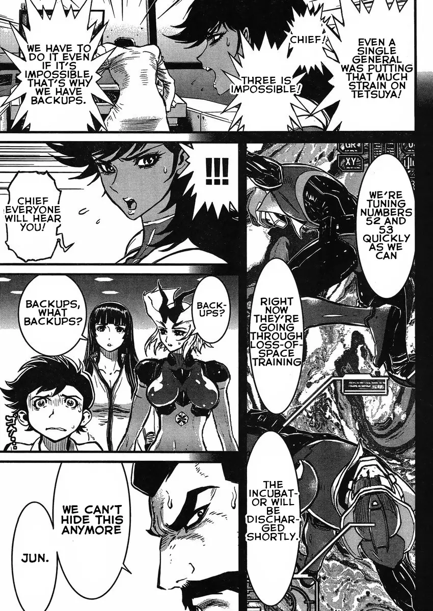 Shin Mazinger Zero Vs Ankoku Daishougun - 19 page 3-3e1a06dc