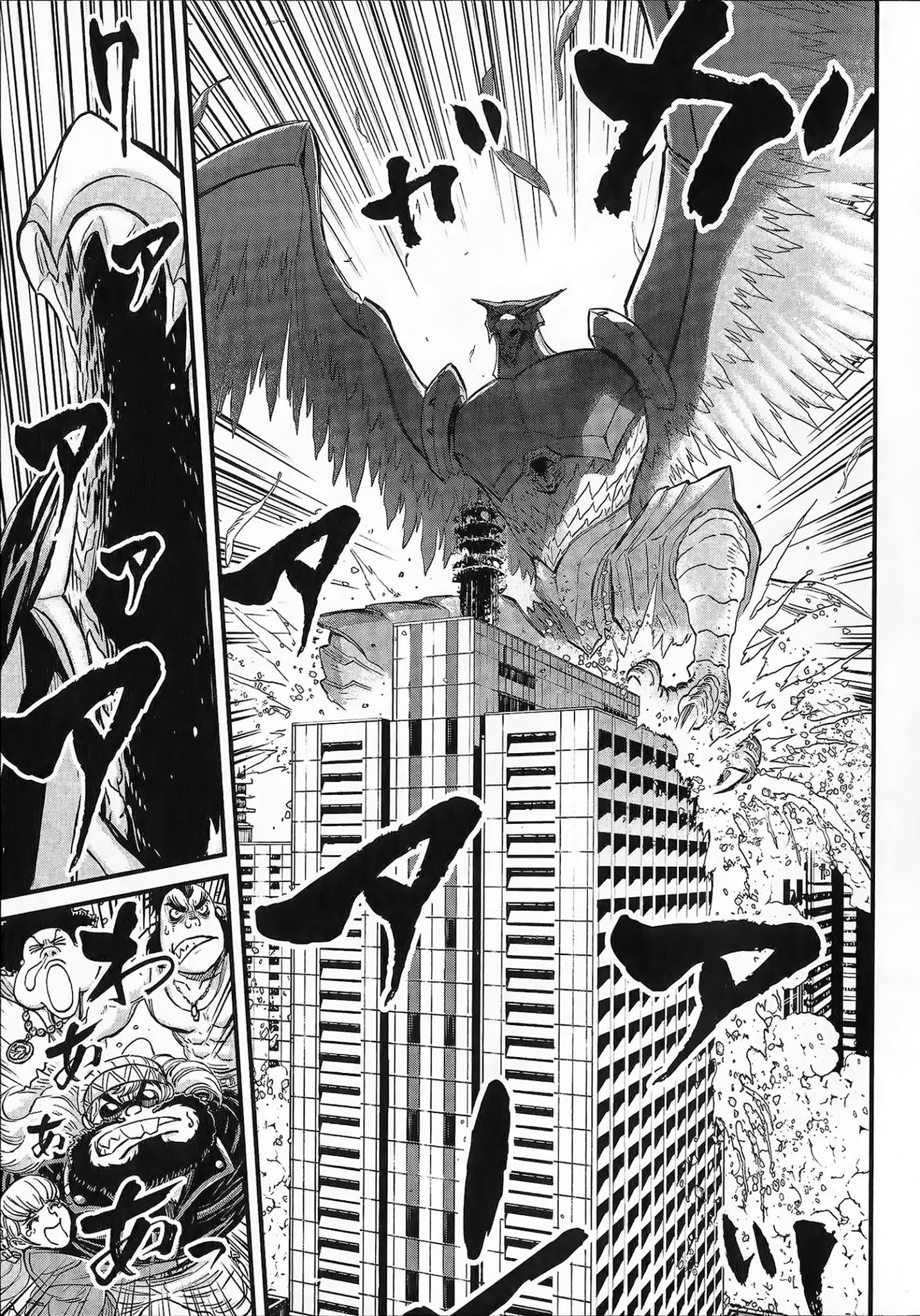 Shin Mazinger Zero Vs Ankoku Daishougun - 2 page 22