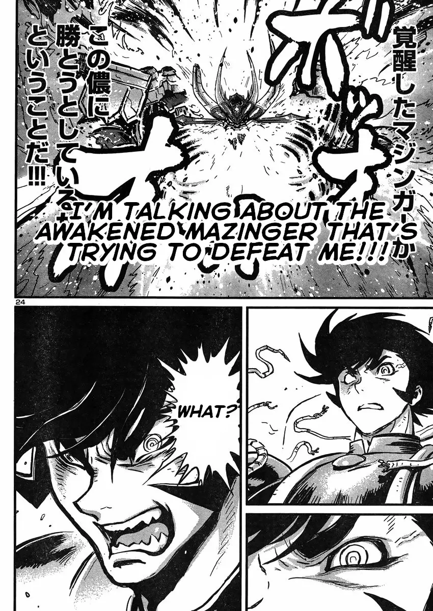 Shin Mazinger Zero Vs Ankoku Daishougun - 25 page 23-1b5a5260