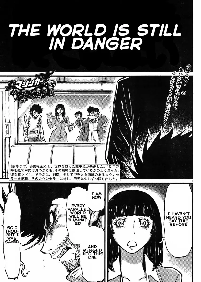 Shin Mazinger Zero Vs Ankoku Daishougun - 30 page 1-aee02ee8