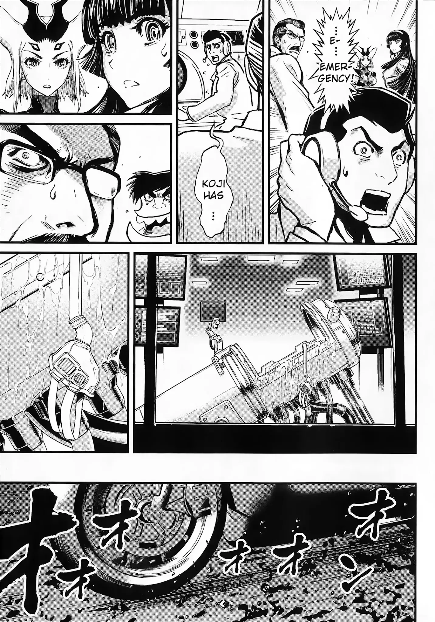 Shin Mazinger Zero Vs Ankoku Daishougun - 4 page 21