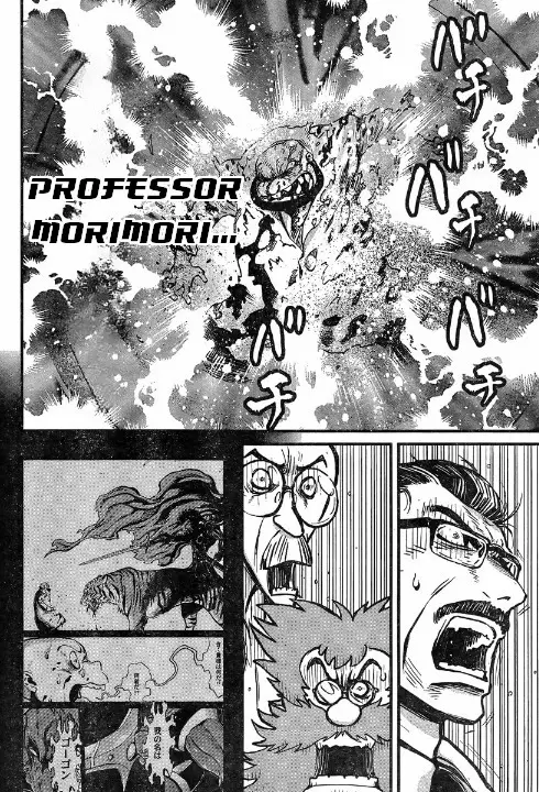 Shin Mazinger Zero Vs Ankoku Daishougun - 5 page 20-9da0be88