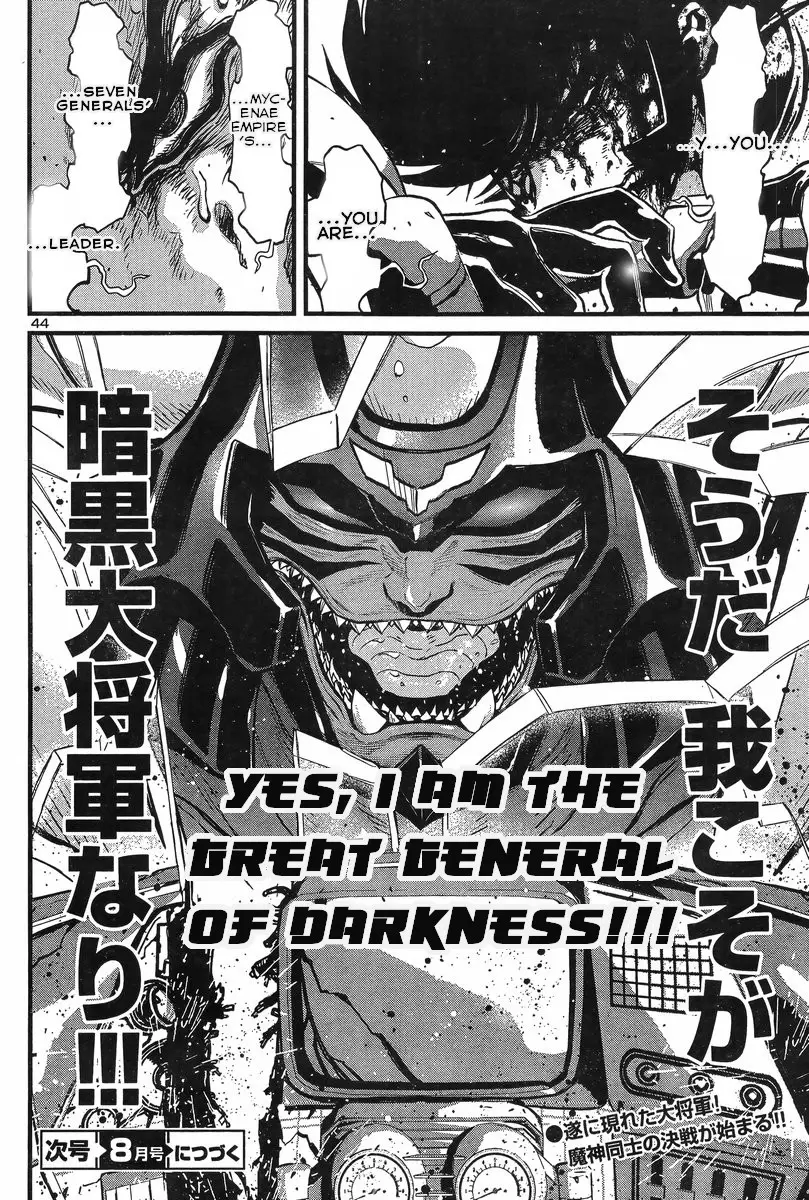 Shin Mazinger Zero Vs Ankoku Daishougun - 6 page 41-1b2d0cfc