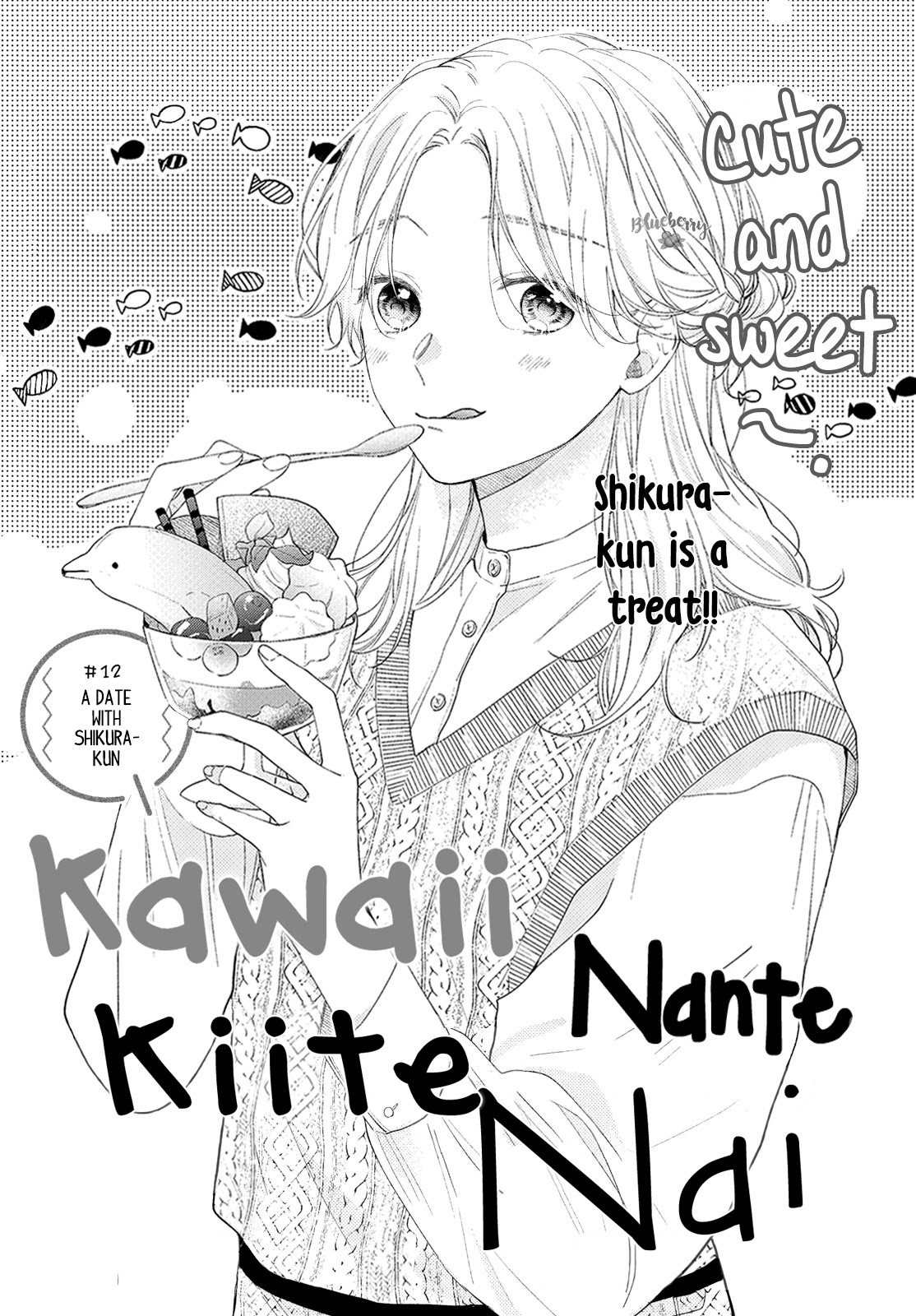 Kawaii Nante Kiitenai - 12 page 3