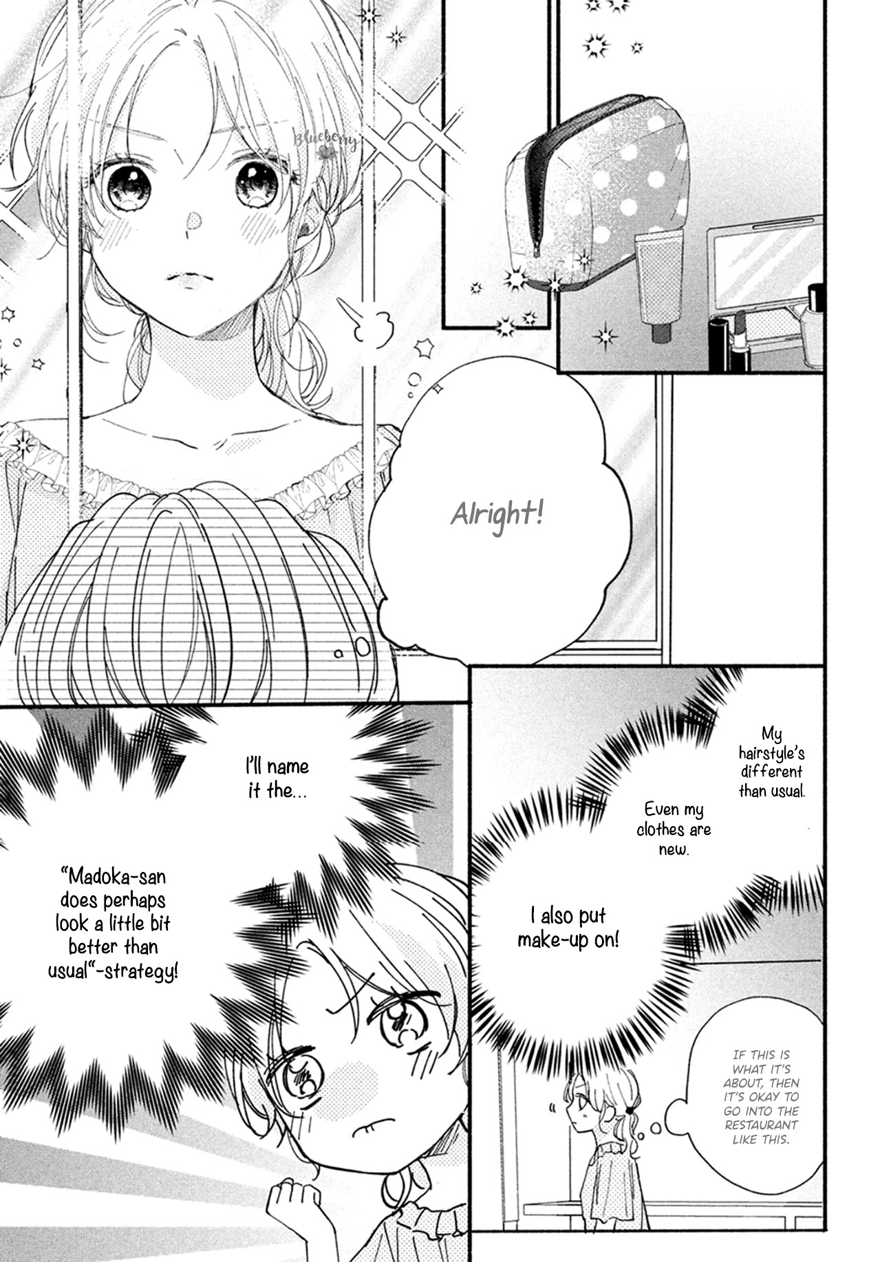 Kawaii Nante Kiitenai - 8 page 23