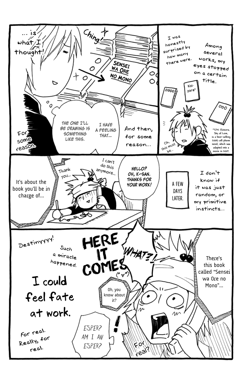 Sensei Wa Ore No Mono - 18.5 page 3