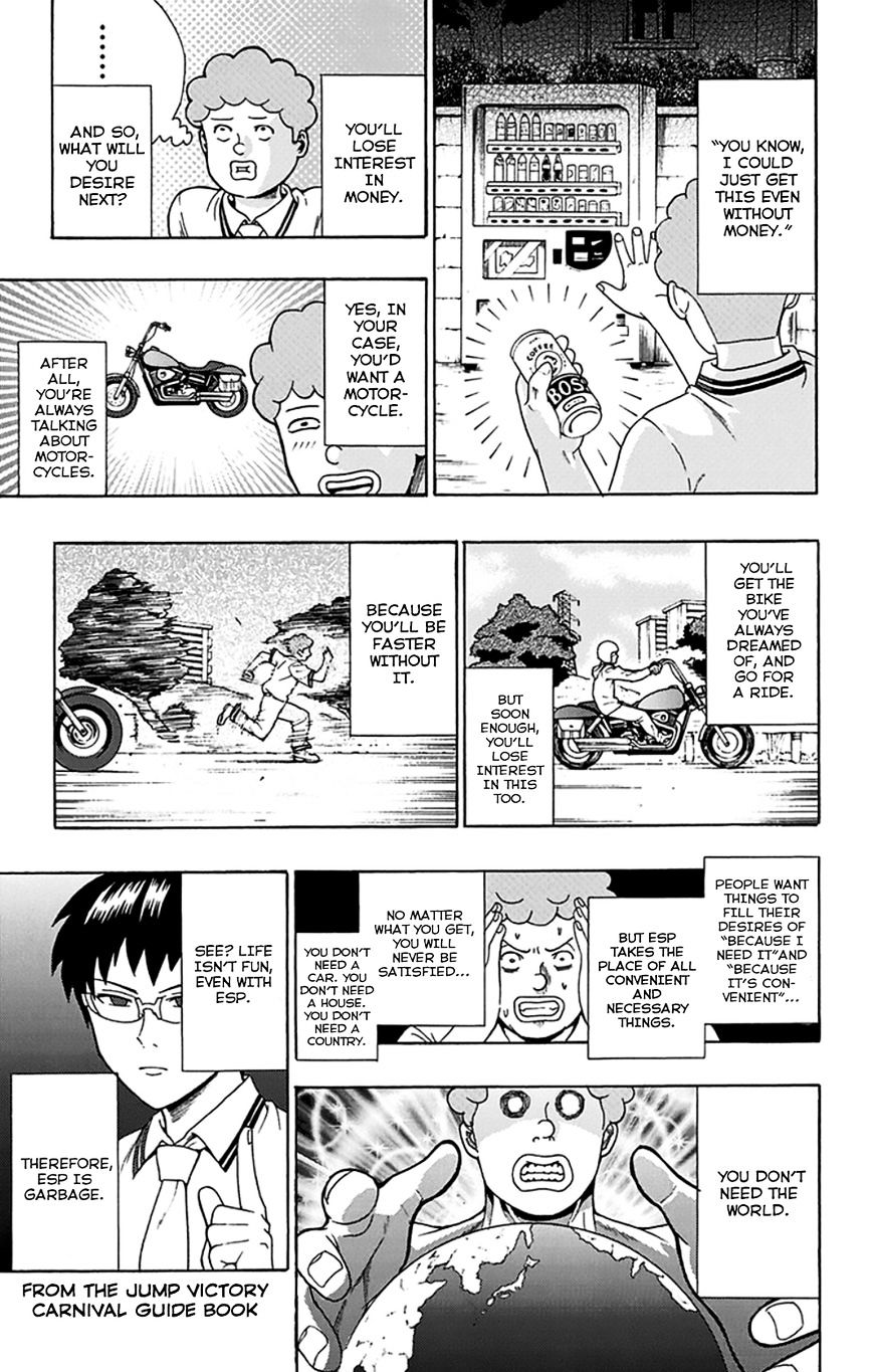 Saiki Kusuo No Sainan - 117 page 18