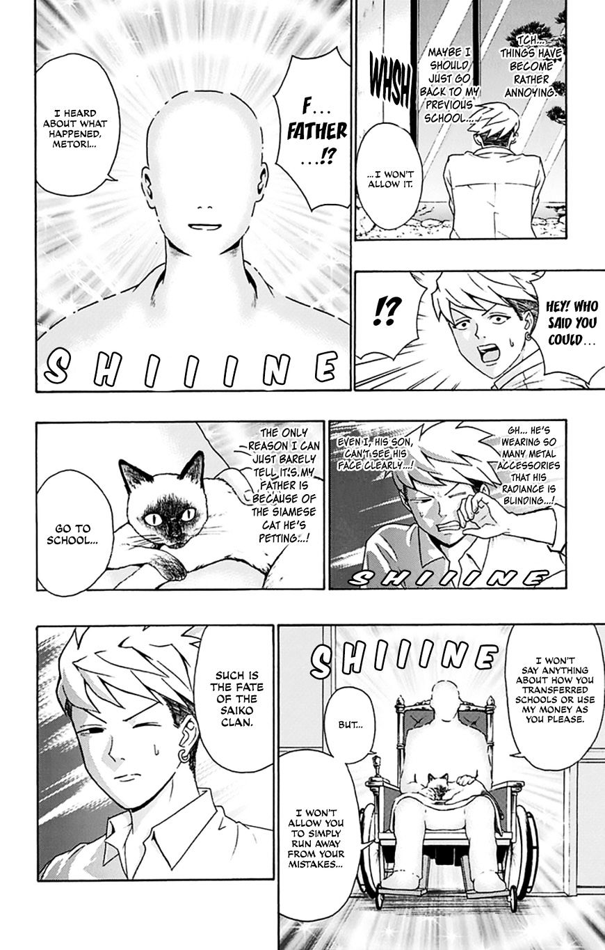 Saiki Kusuo No Sainan - 119 page 3