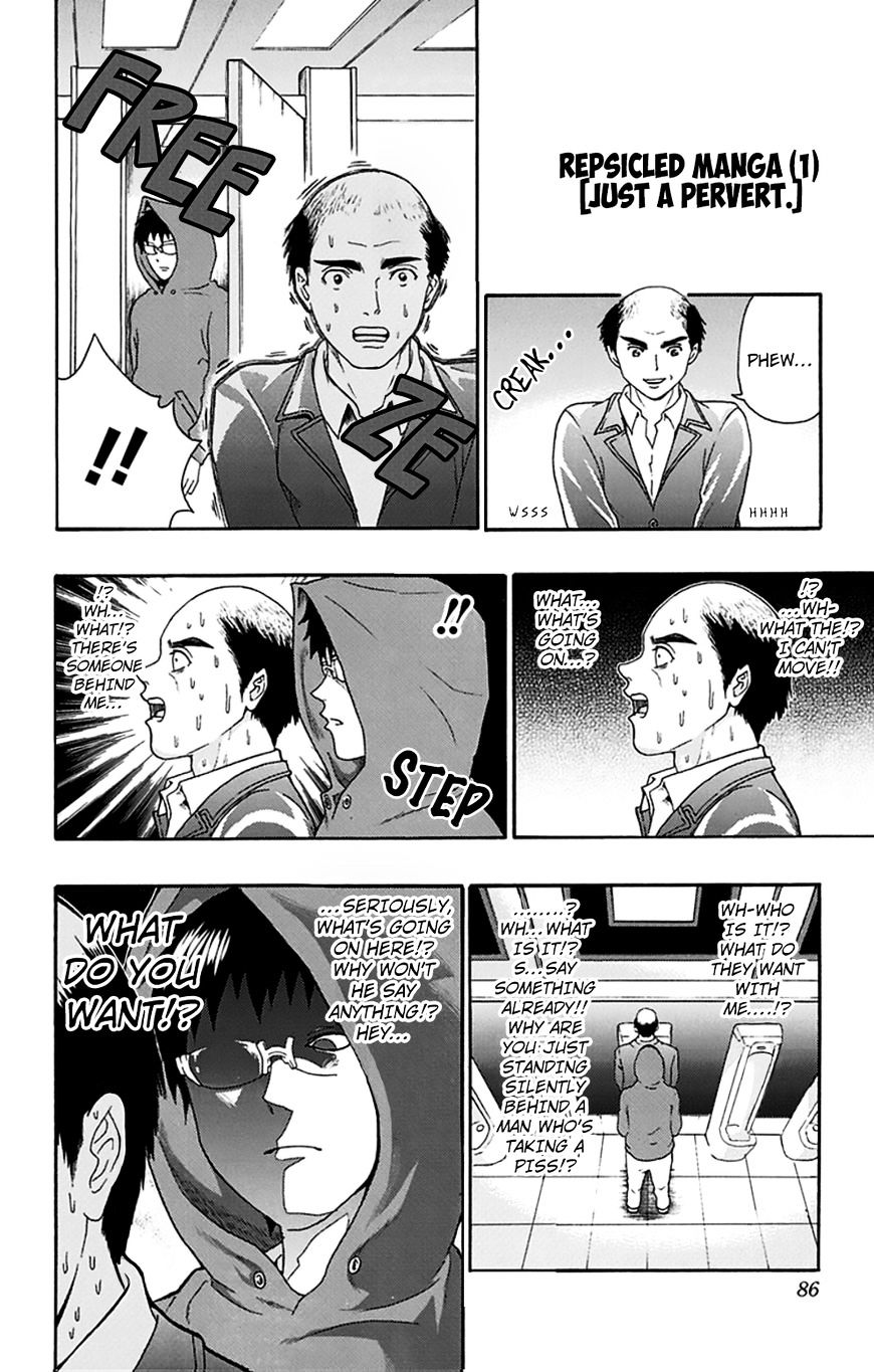 Saiki Kusuo No Sainan - 133 page 17
