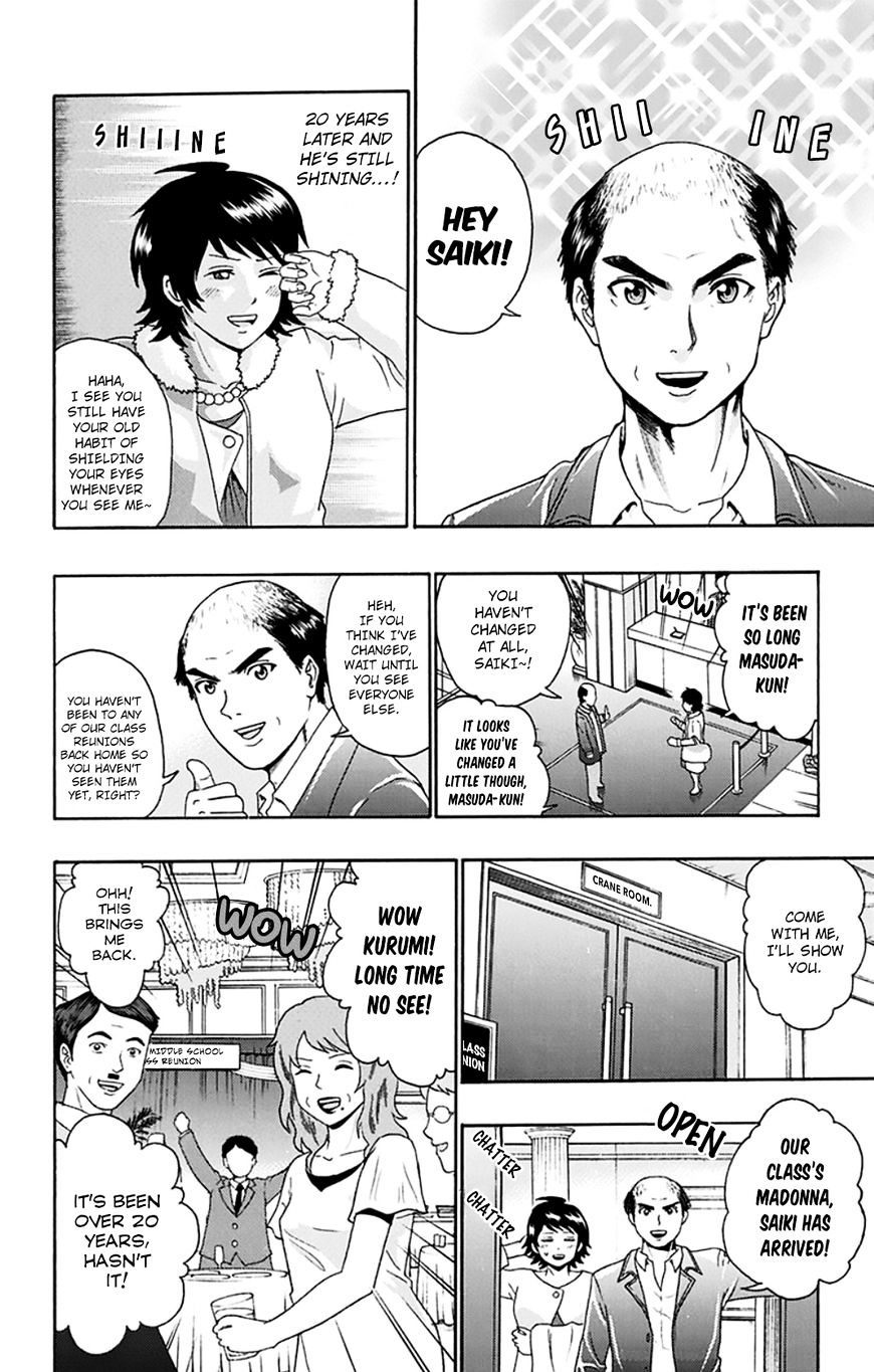 Saiki Kusuo No Sainan - 133 page 7