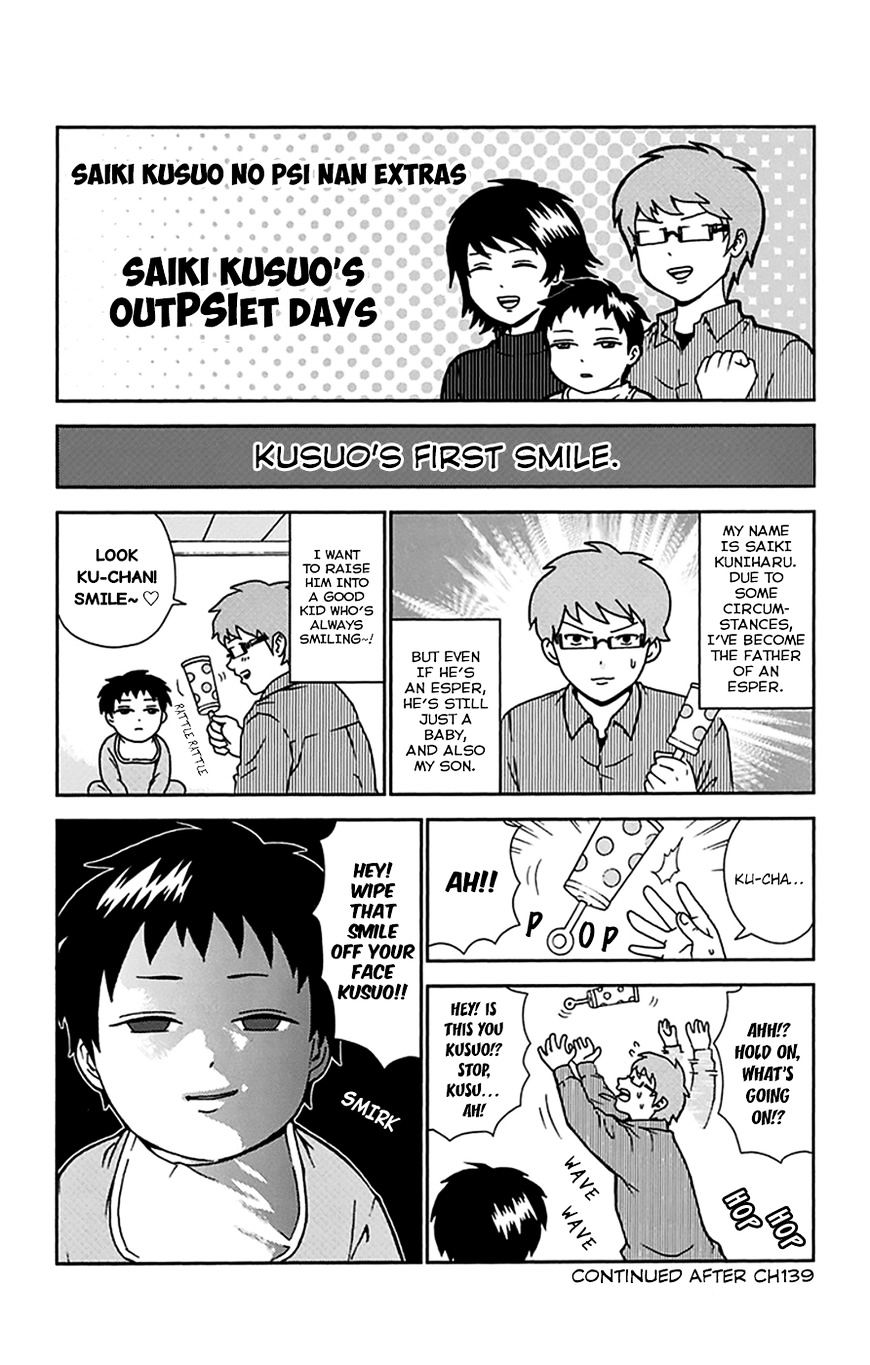 Saiki Kusuo No Sainan - 136 page 17