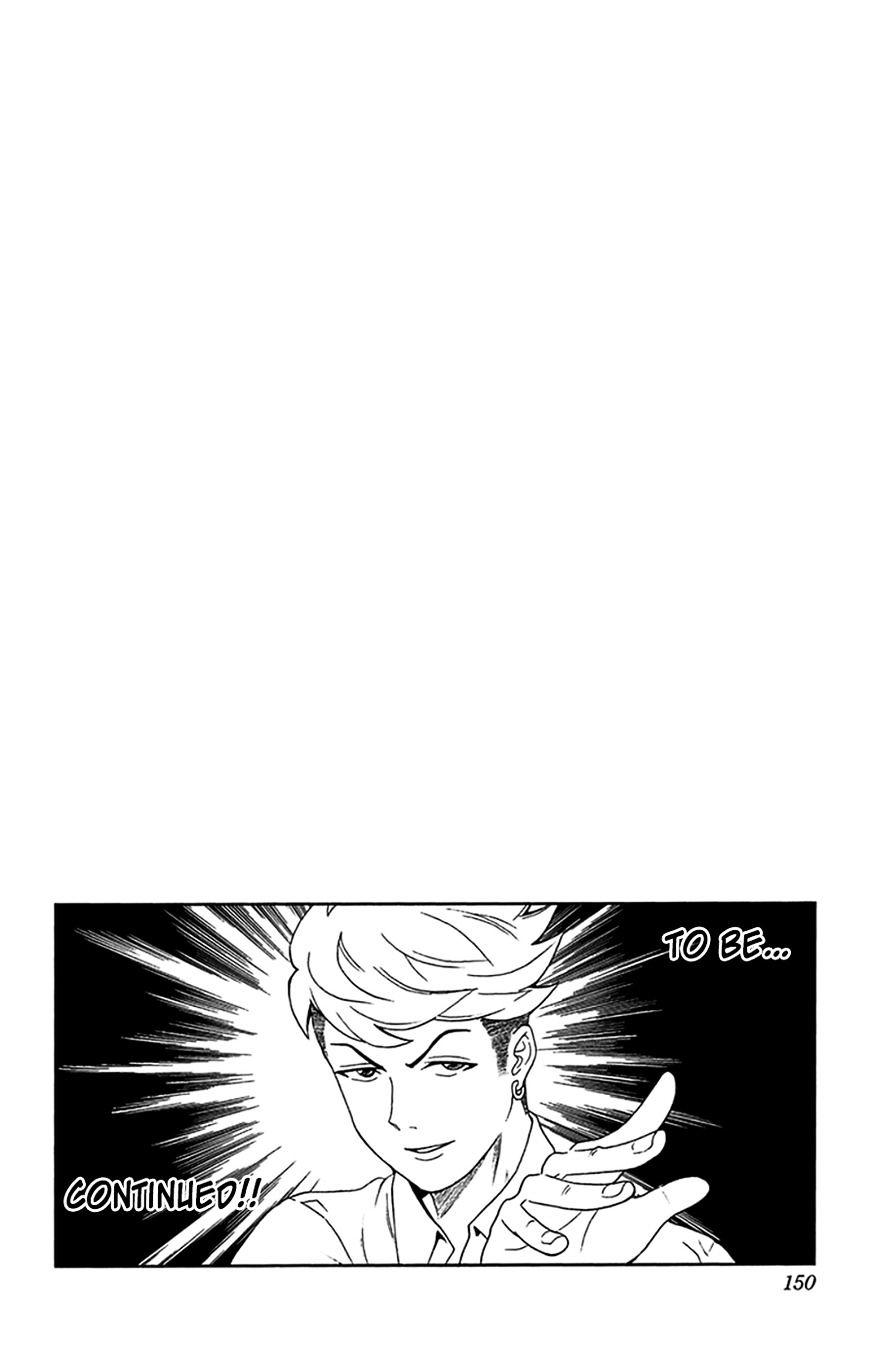 Saiki Kusuo No Sainan - 137 page 17