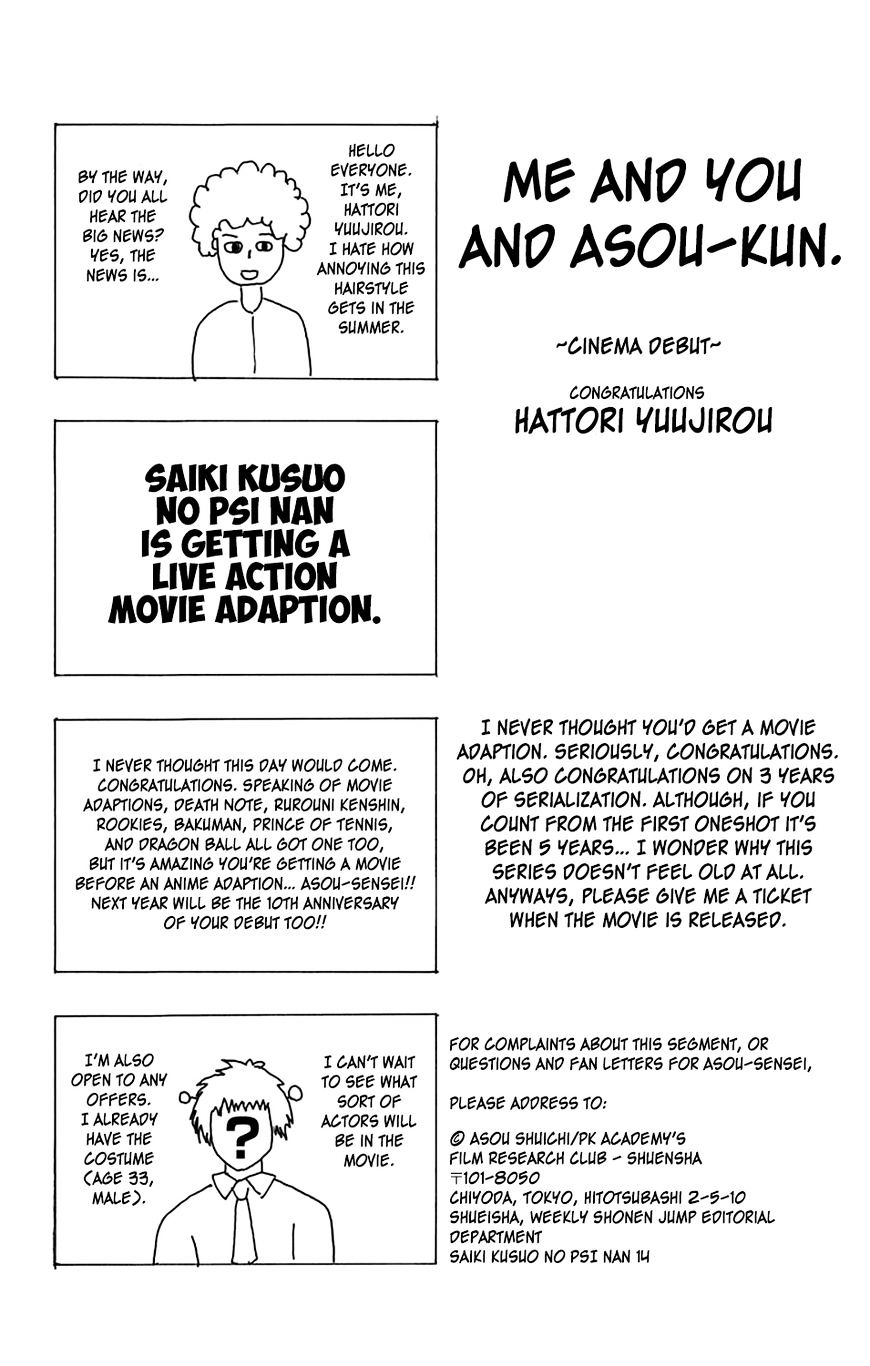 Saiki Kusuo No Sainan - 142 page 17