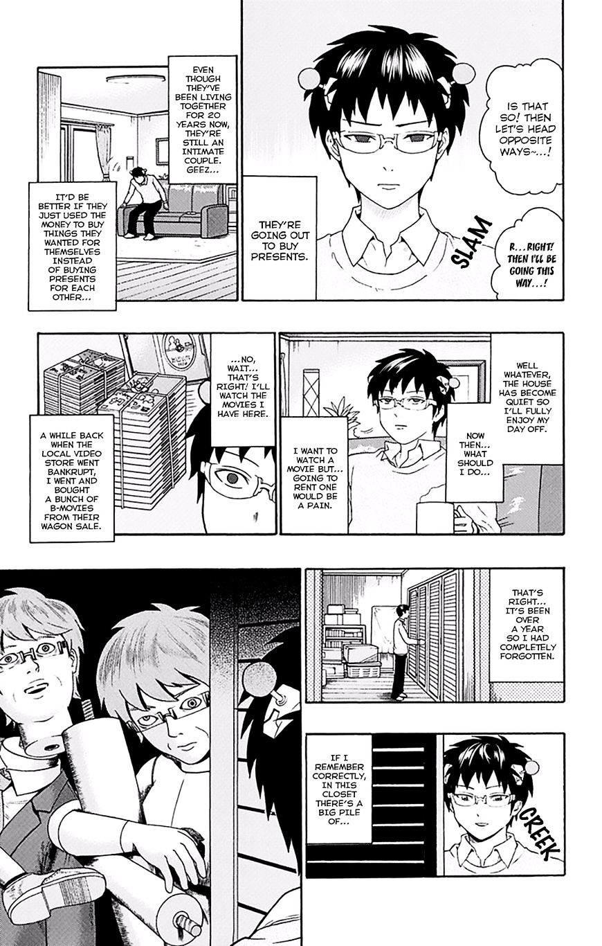 Saiki Kusuo No Sainan - 146 page 6
