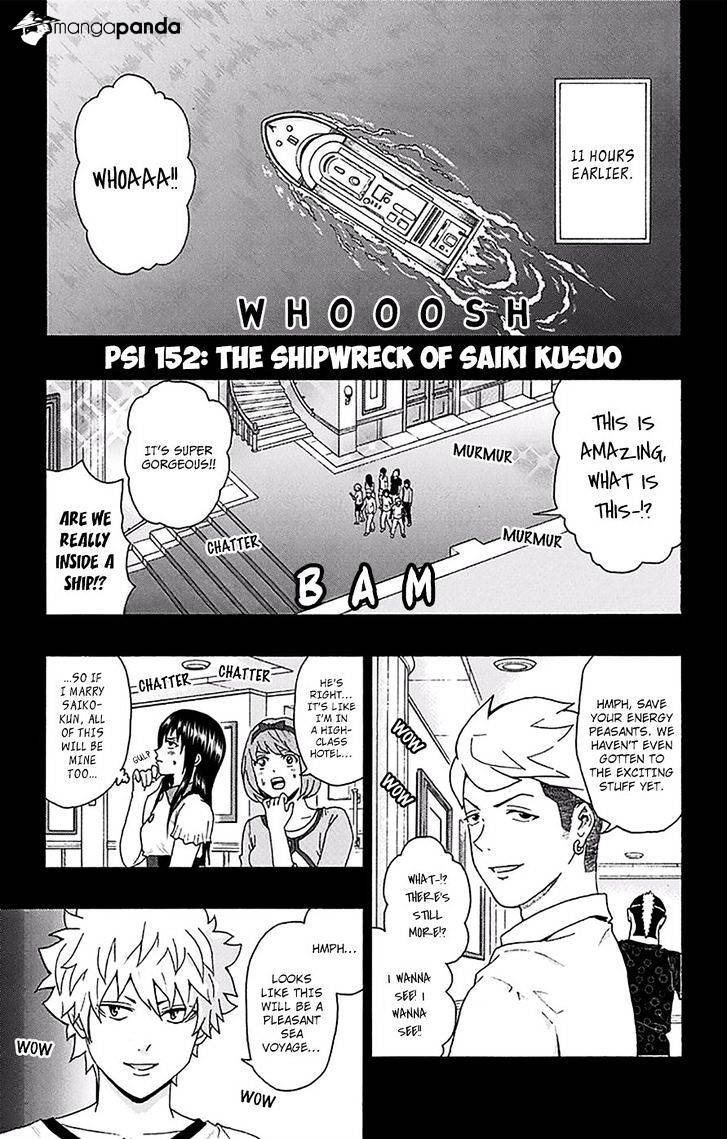 Saiki Kusuo No Sainan - 152 page 2