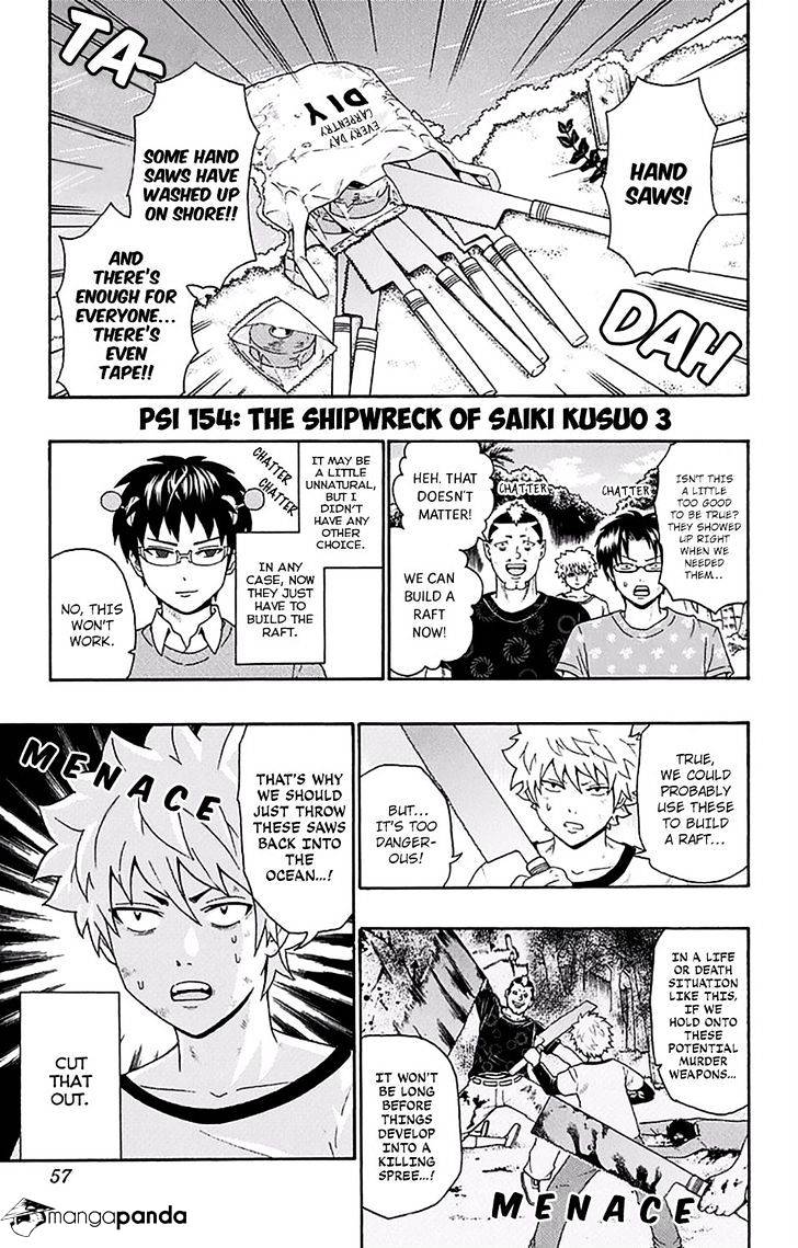 Saiki Kusuo No Sainan - 154 page 2