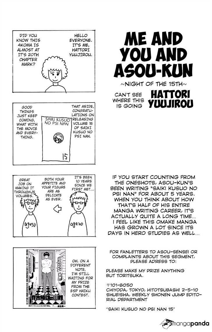 Saiki Kusuo No Sainan - 156 page 17