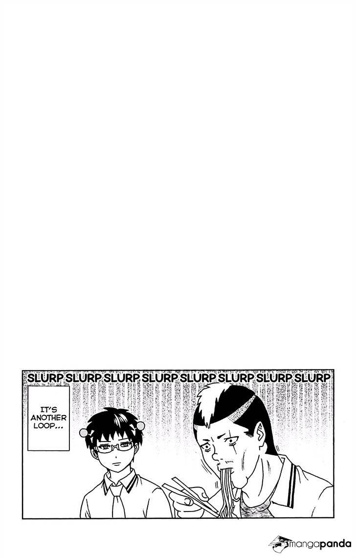 Saiki Kusuo No Sainan - 157 page 17