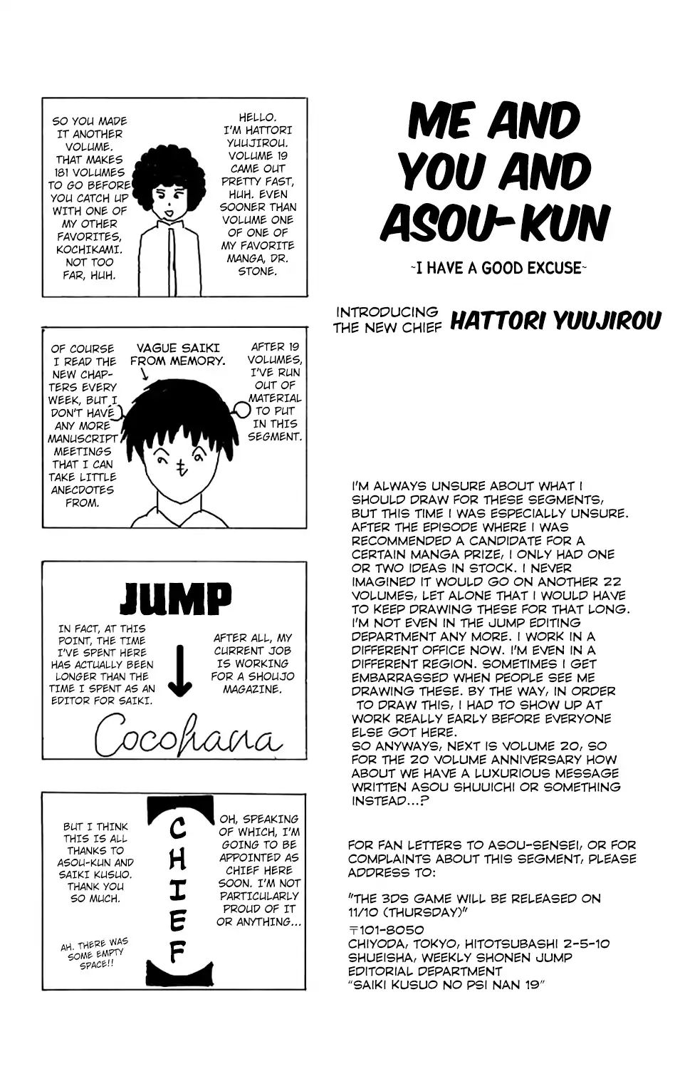 Saiki Kusuo No Sainan - 199 page 17