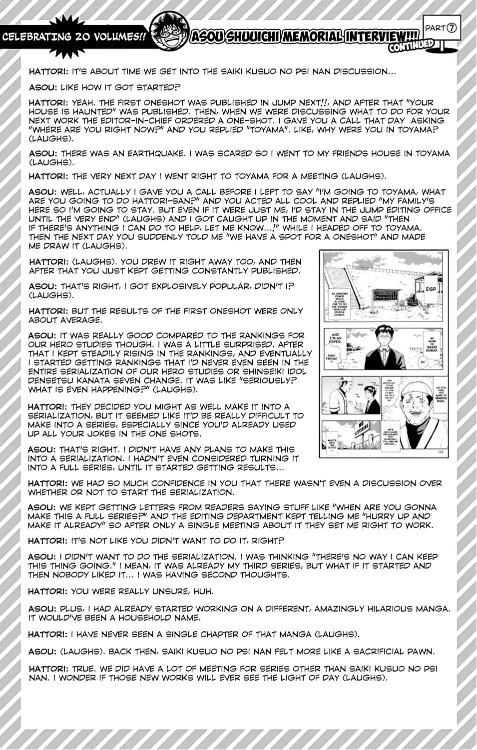 Saiki Kusuo No Sainan - 211 page 17
