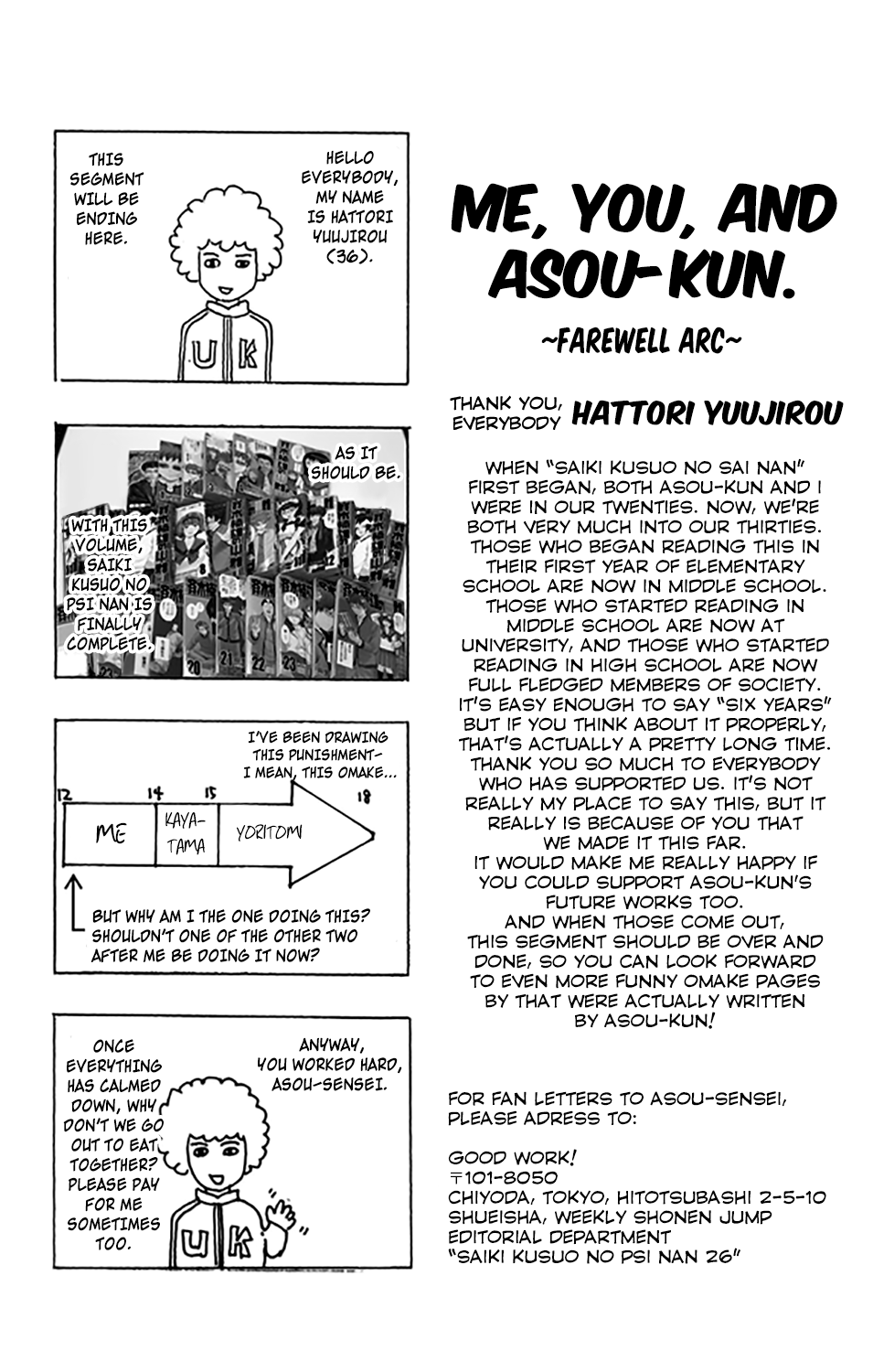 Saiki Kusuo No Sainan - 279.5 page 11