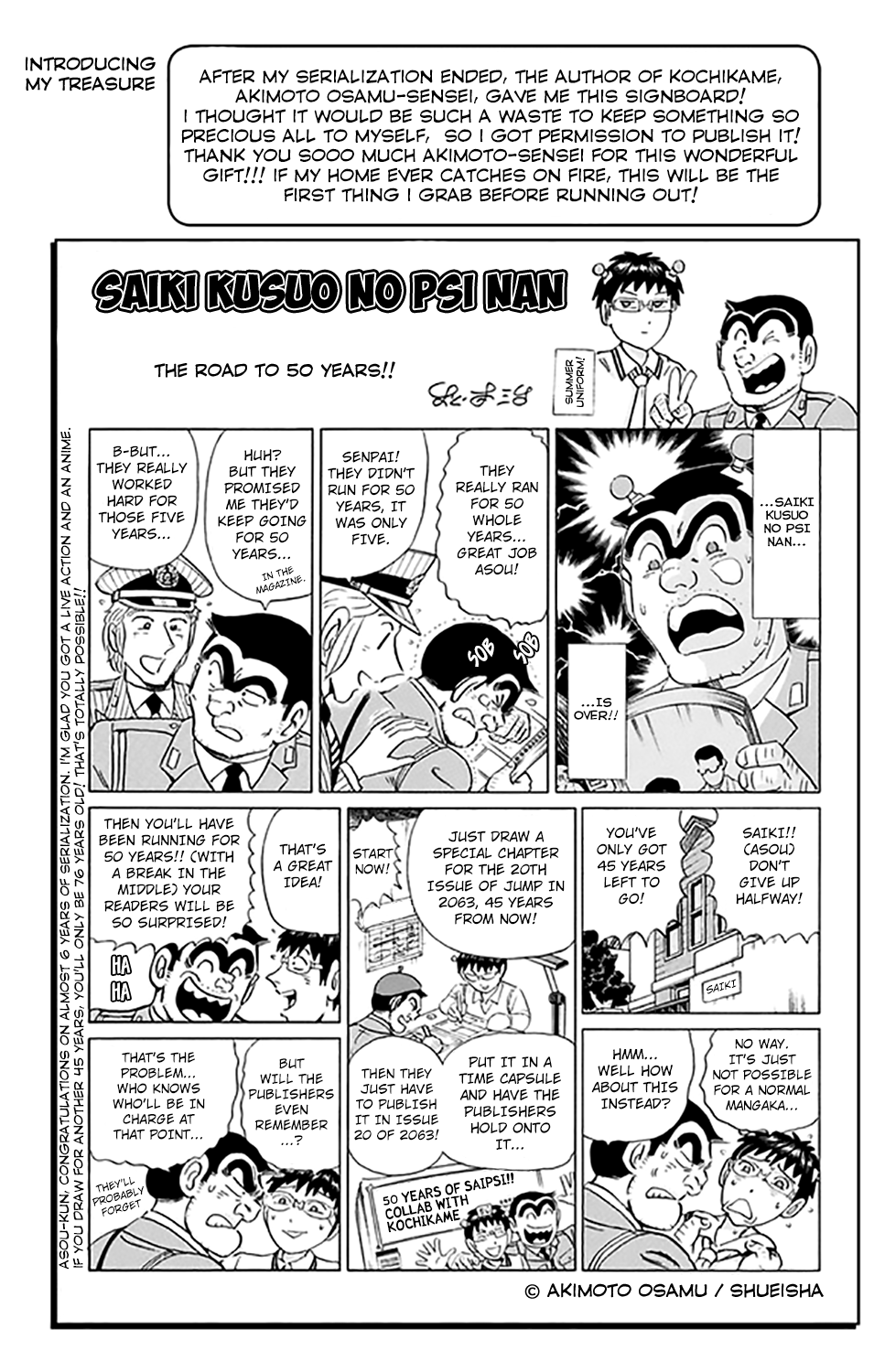 Saiki Kusuo No Sainan - 279.5 page 12