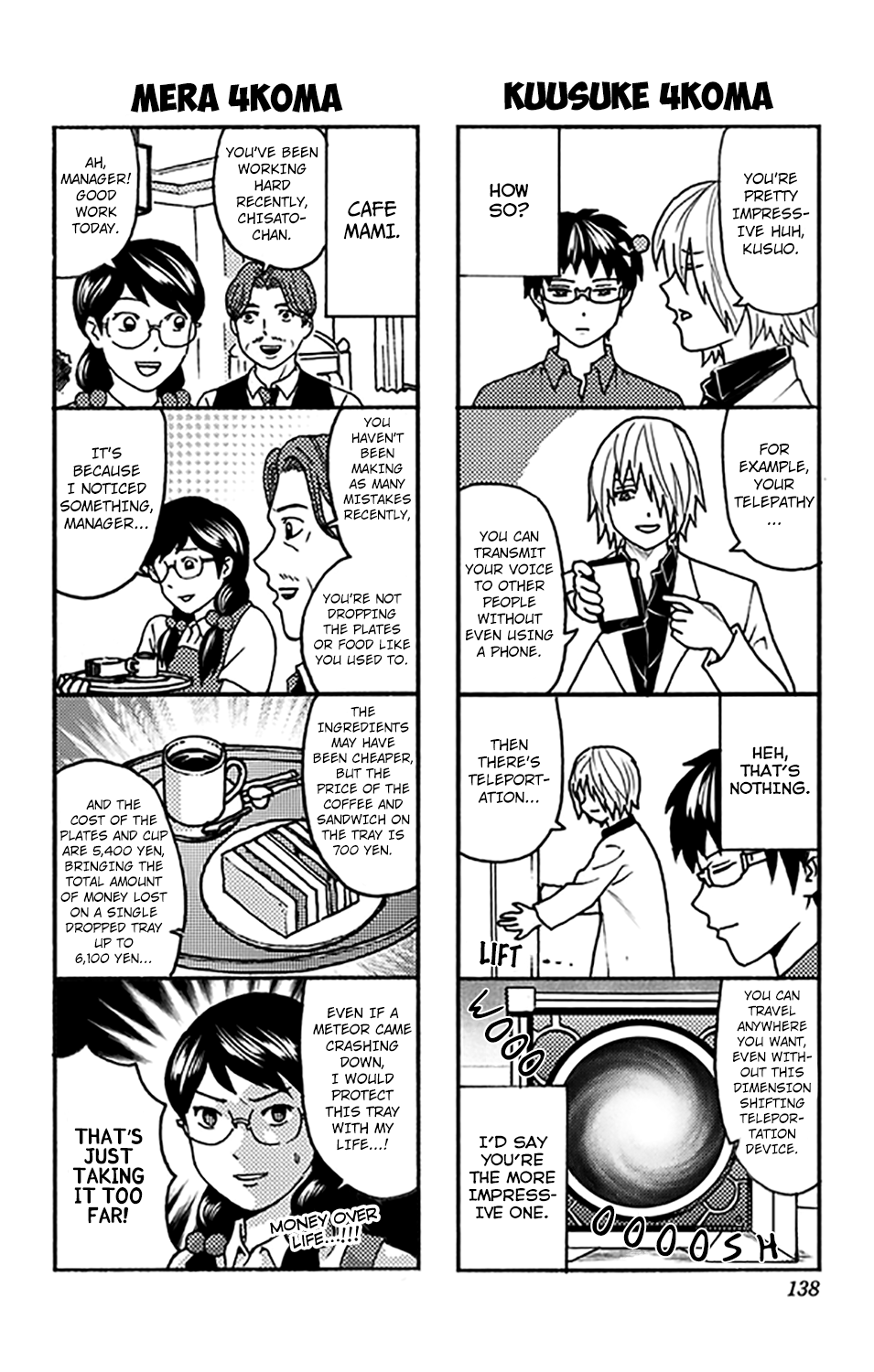 Saiki Kusuo No Sainan - 279.5 page 7