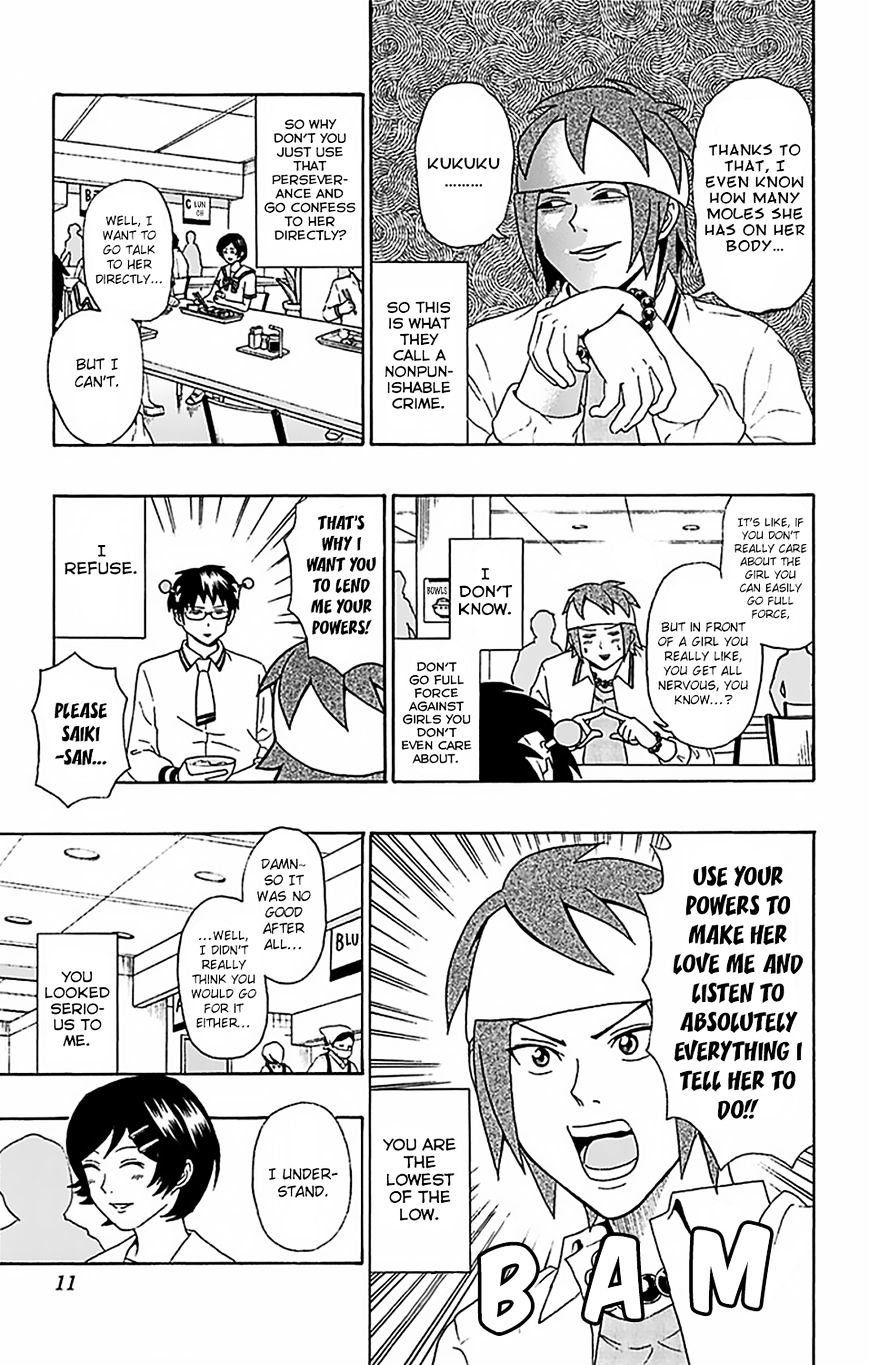Saiki Kusuo No Sainan - 52 page 13