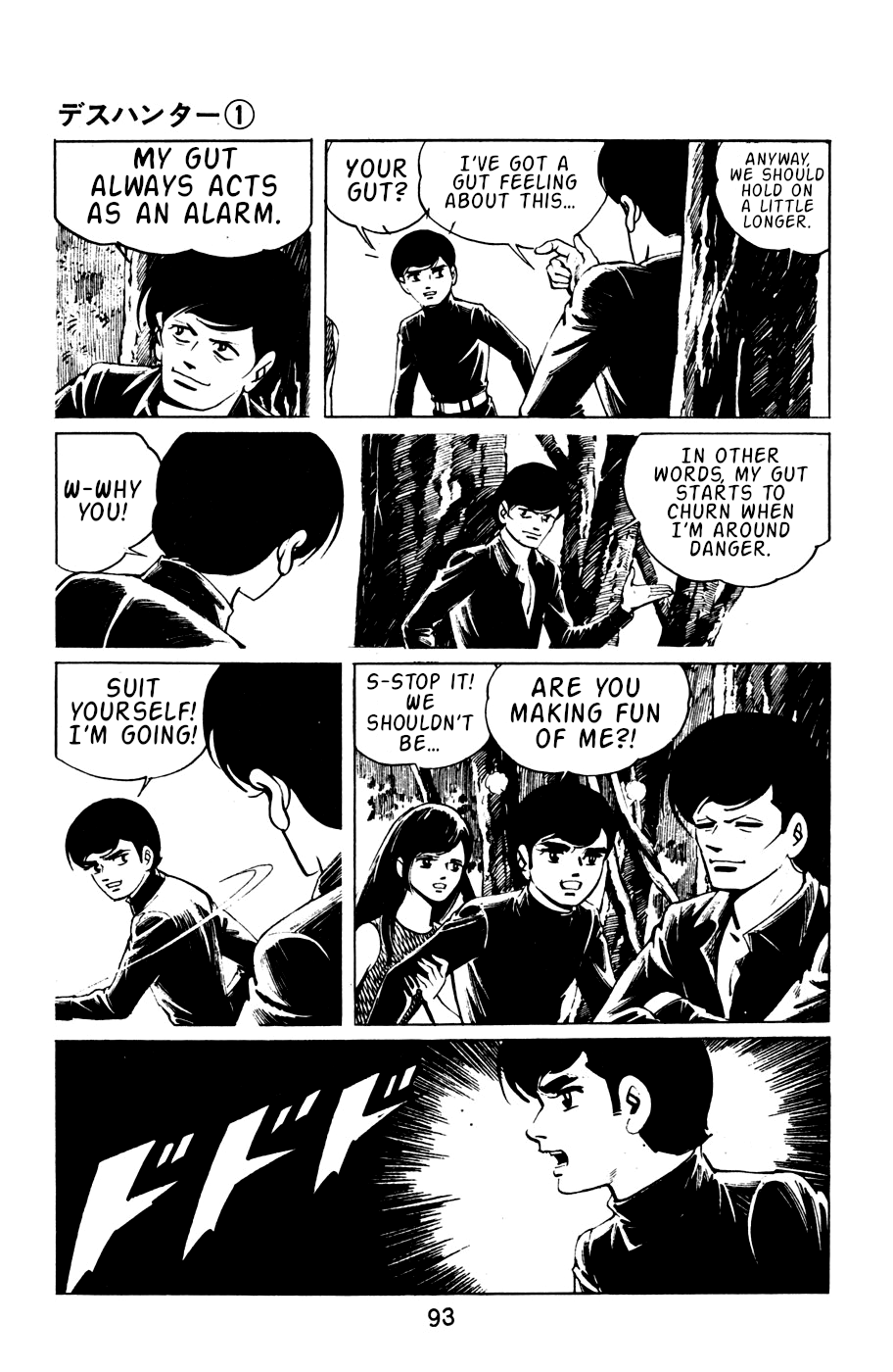 Death Hunter - 5 page 4-805bfb70