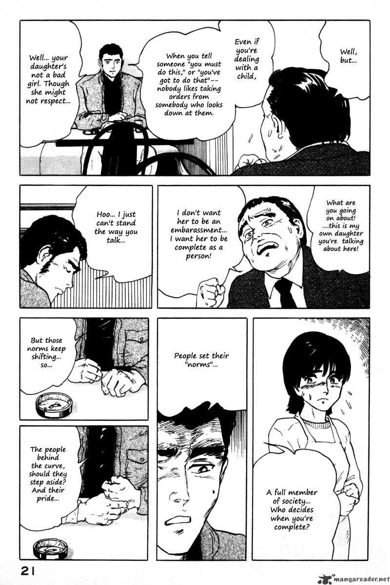 Fuuko No Iru Mise - 1 page 24